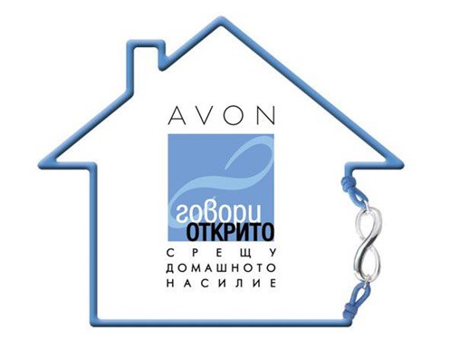 Avon sybitie speak out